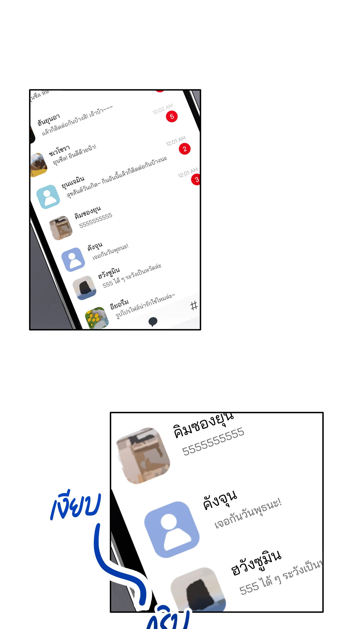 หน้า 37