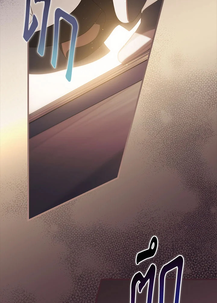 วิธีดึงสามีมาเป็นพวก ตอนที่ 103 - รูปที่ 2