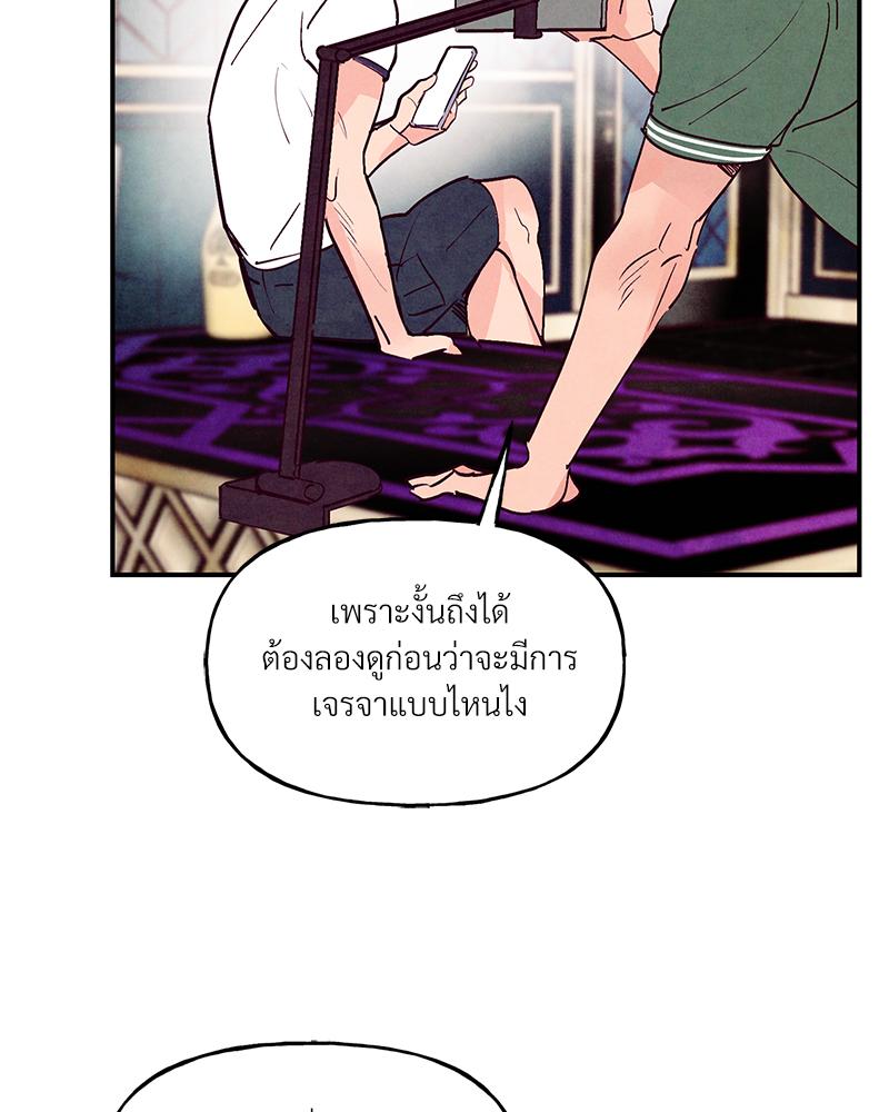 หน้า 87