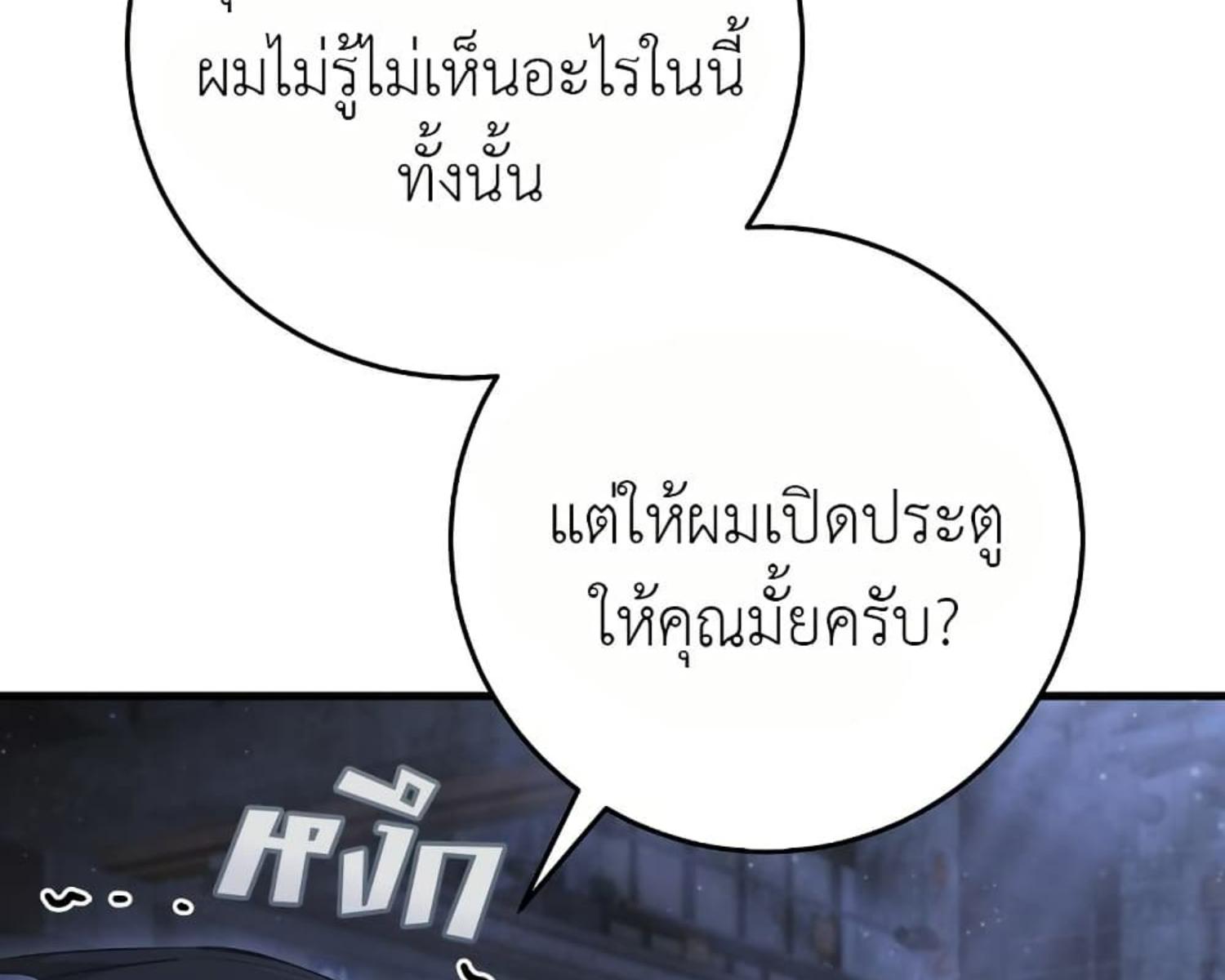 หน้า 114