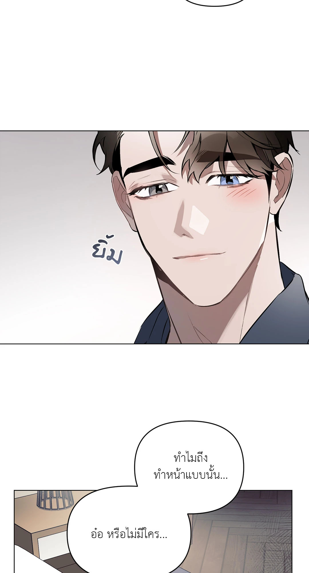 หน้า 47