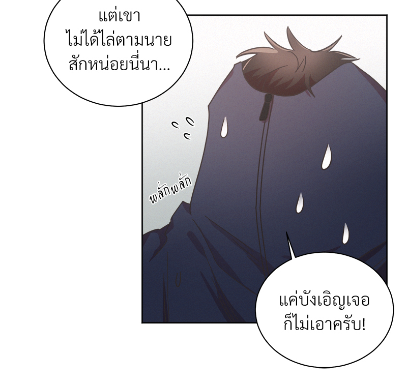 หน้า 95