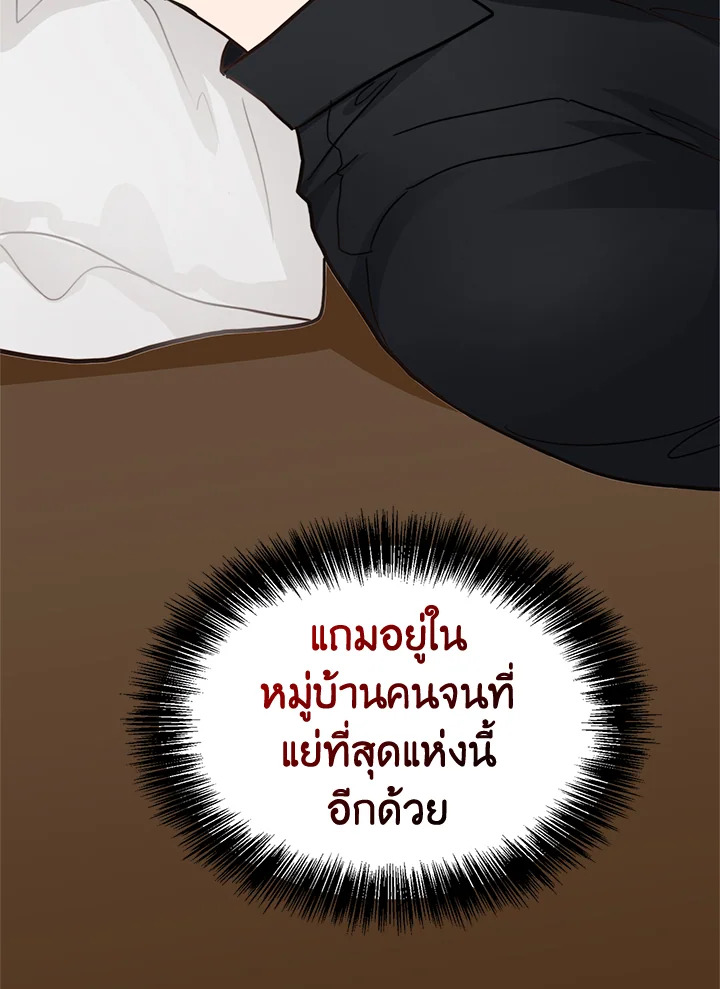 หน้า 123