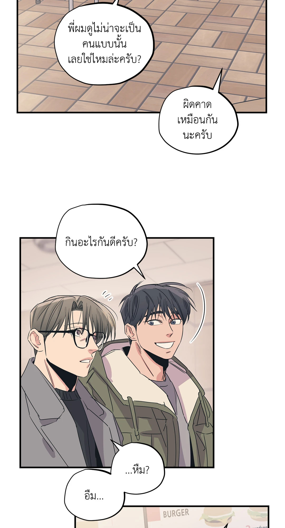 หน้า 42
