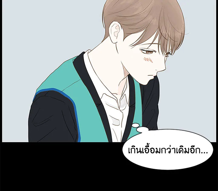 หน้า 69