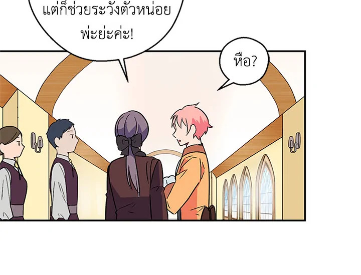 หน้า 93