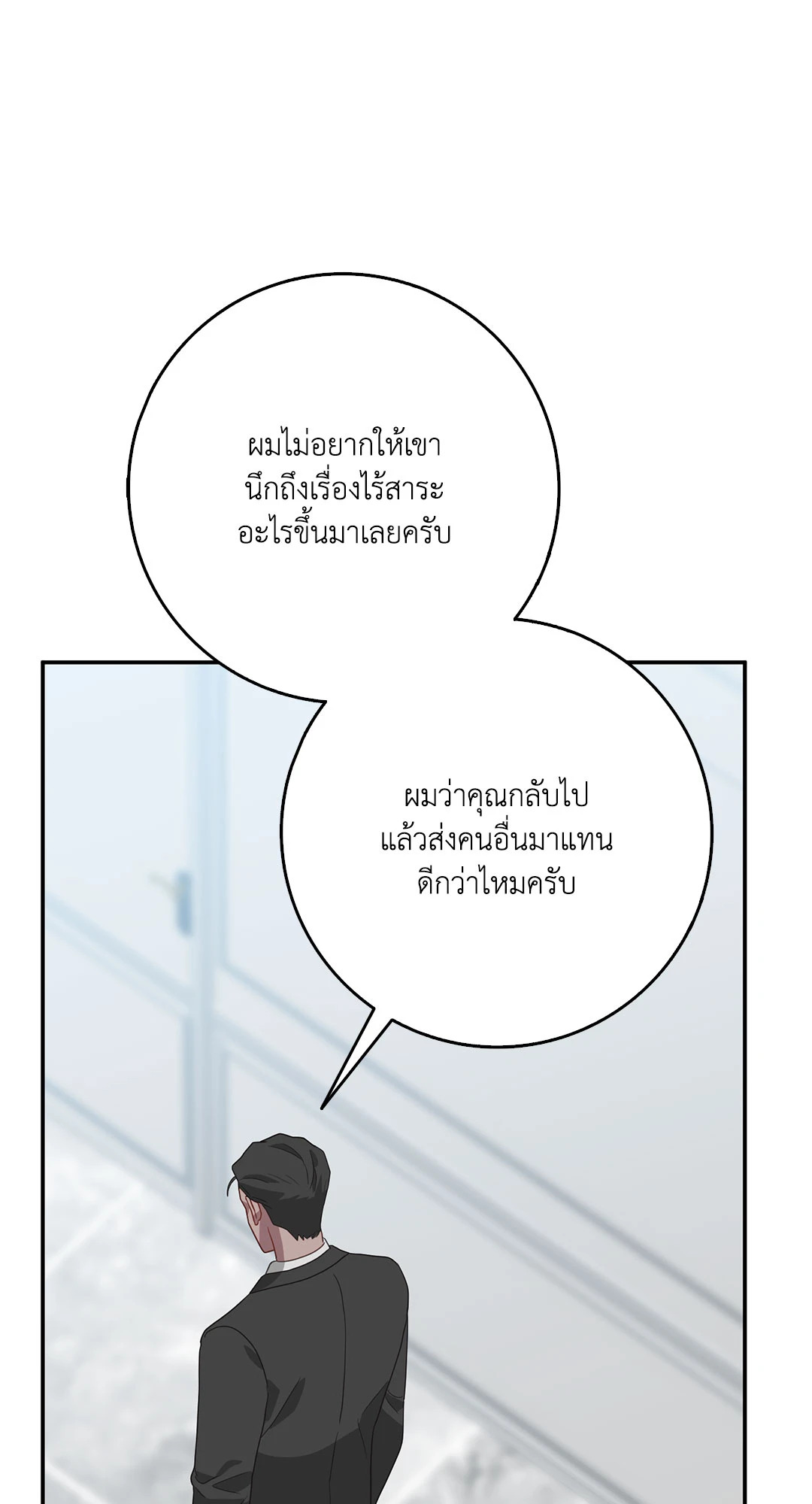 หน้า 59