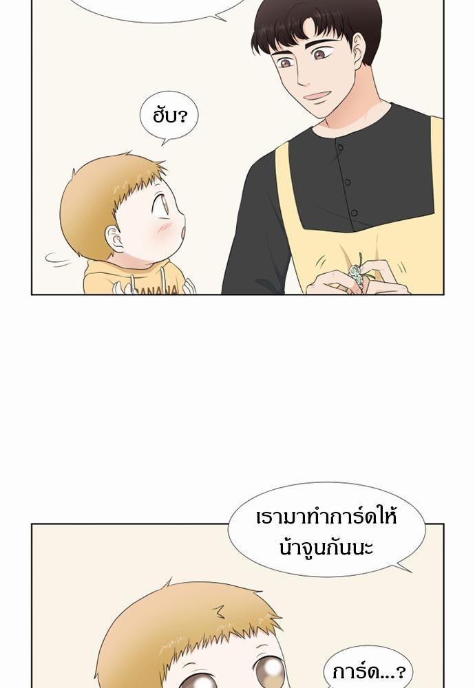 หน้า 49