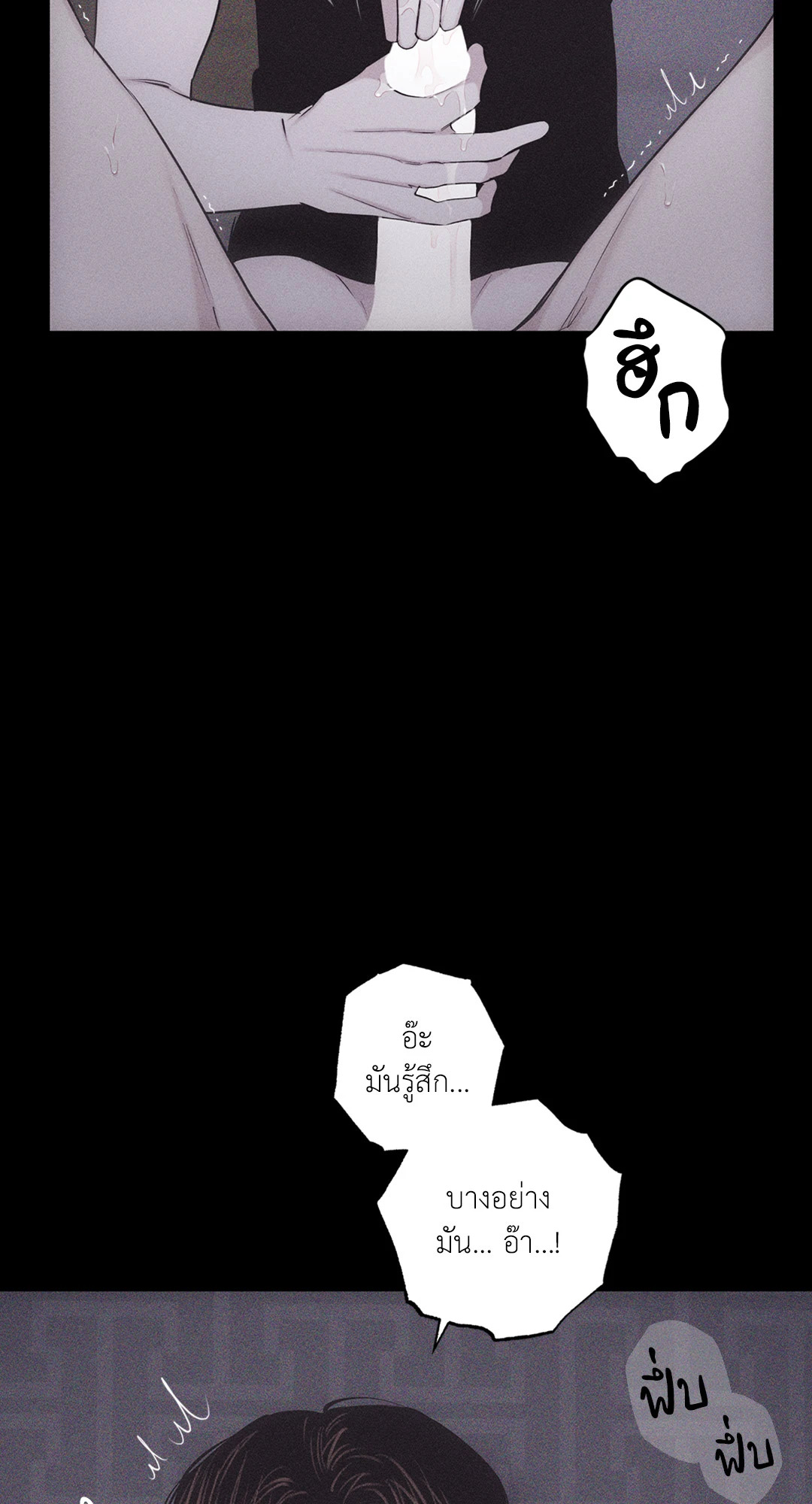 หน้า 85