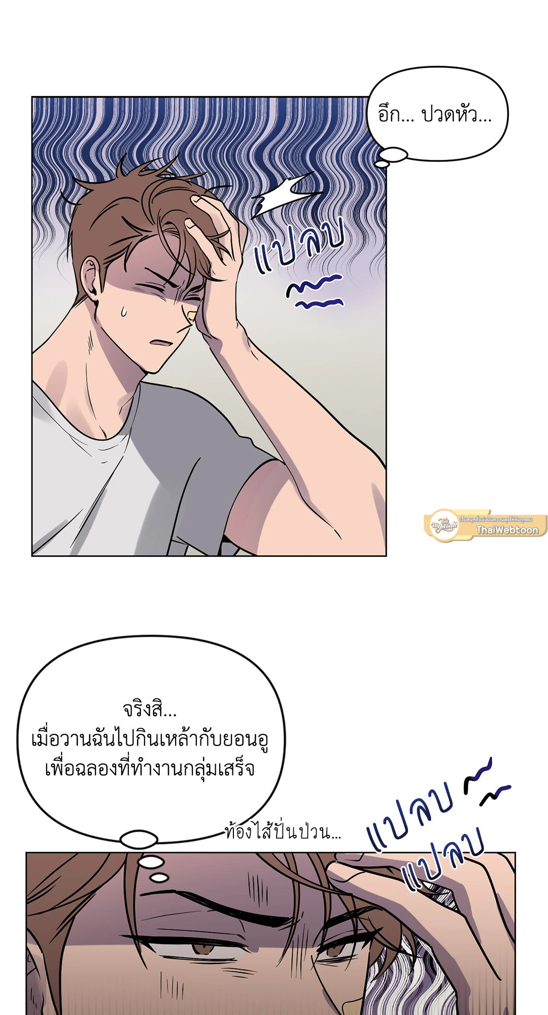 หน้า 44