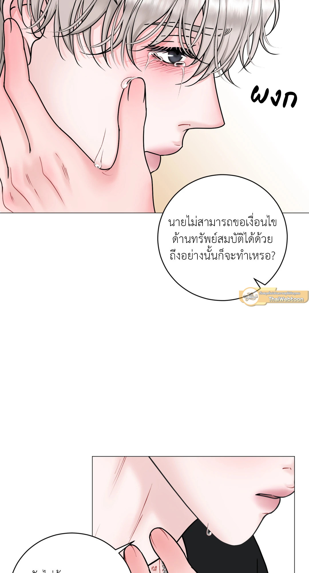 หน้า 51