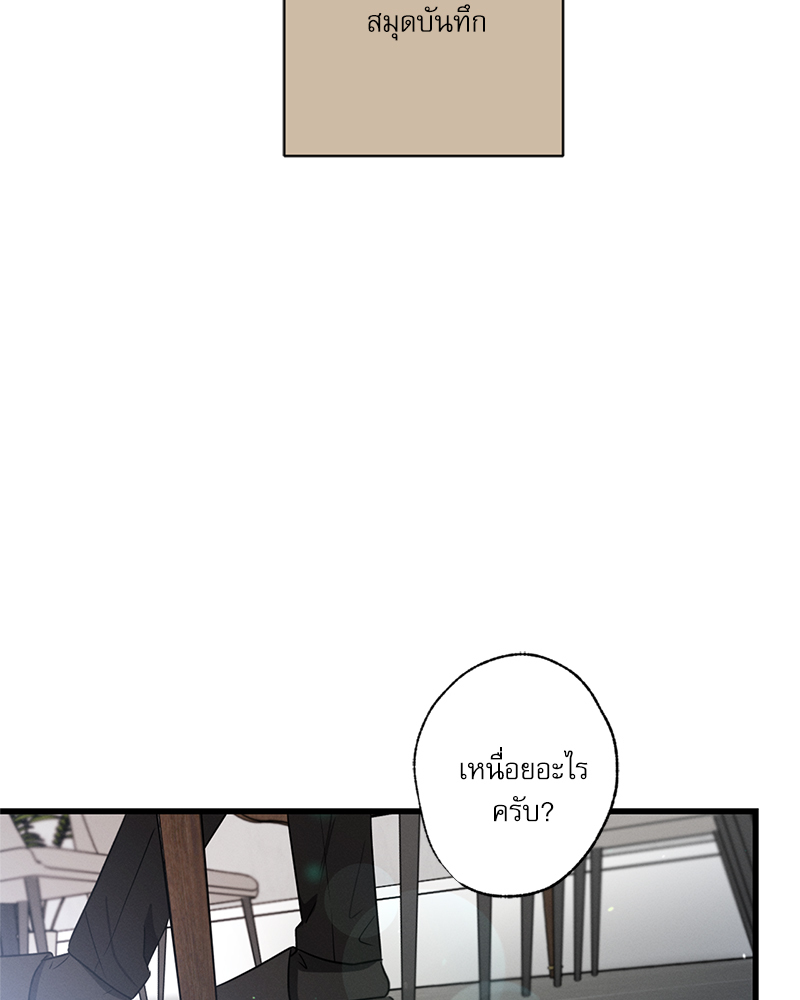หน้า 94
