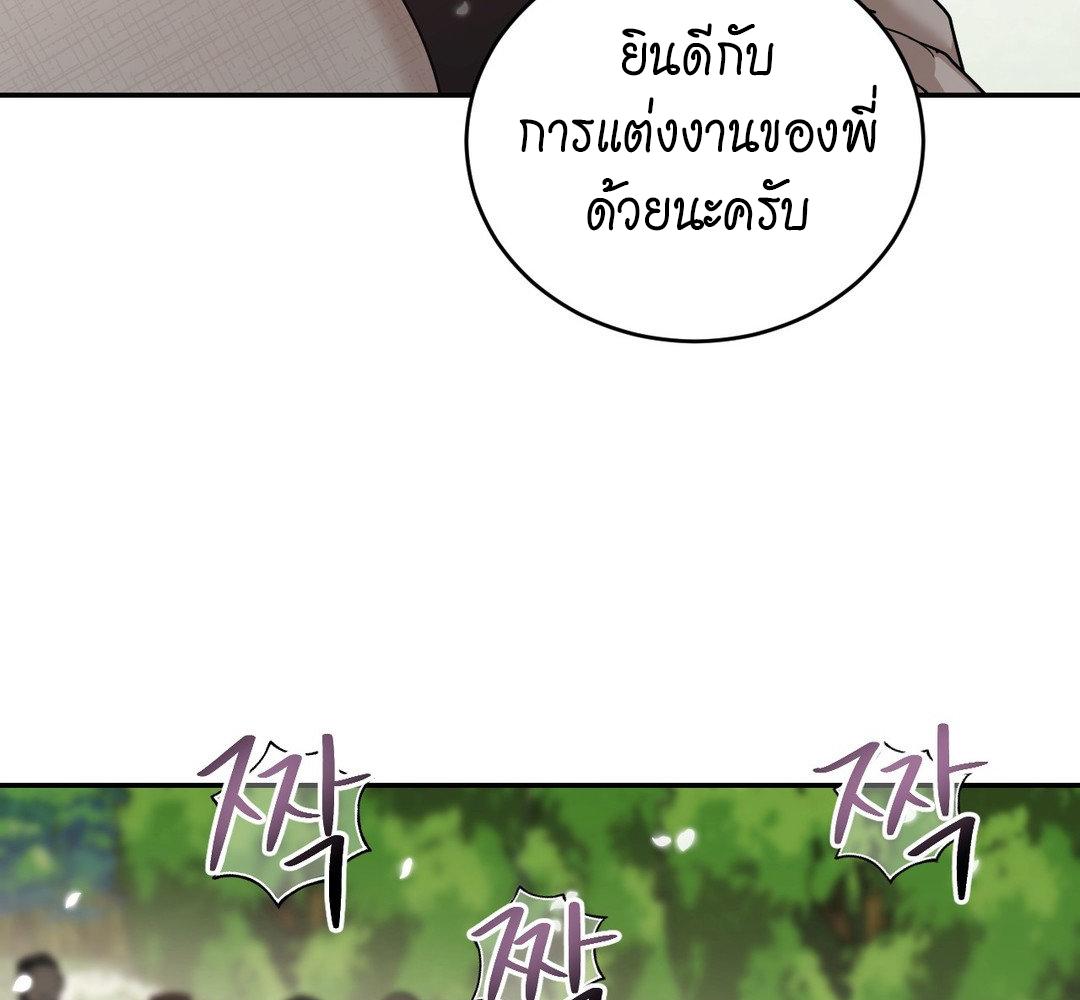 หน้า 195