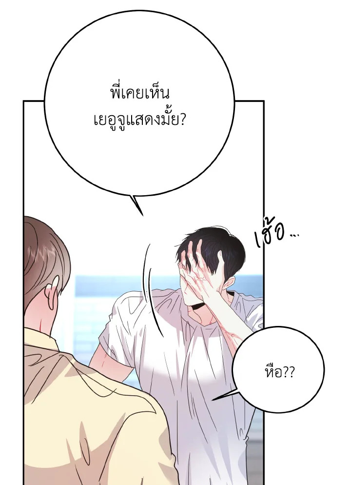 หน้า 63