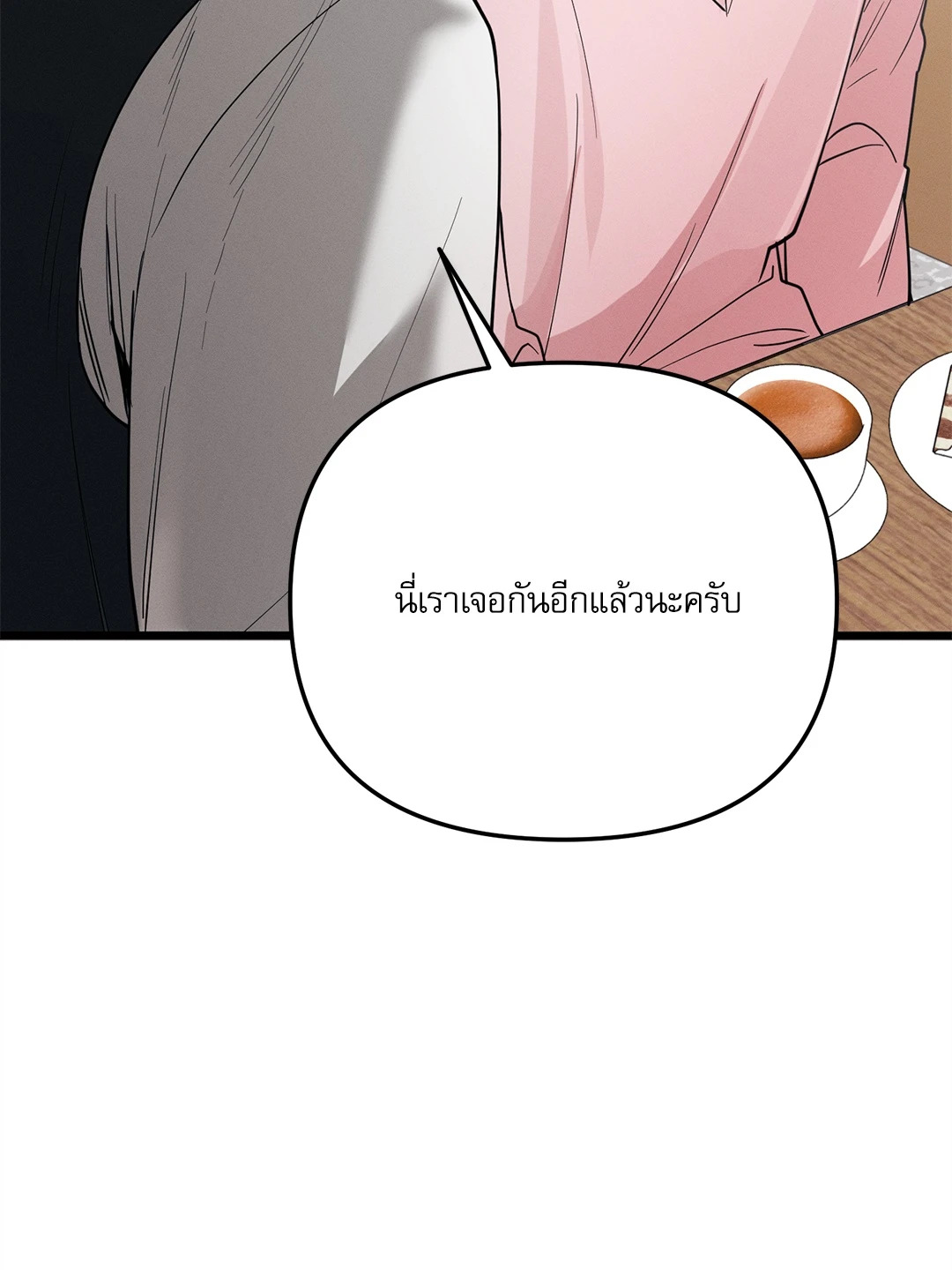 หน้า 105