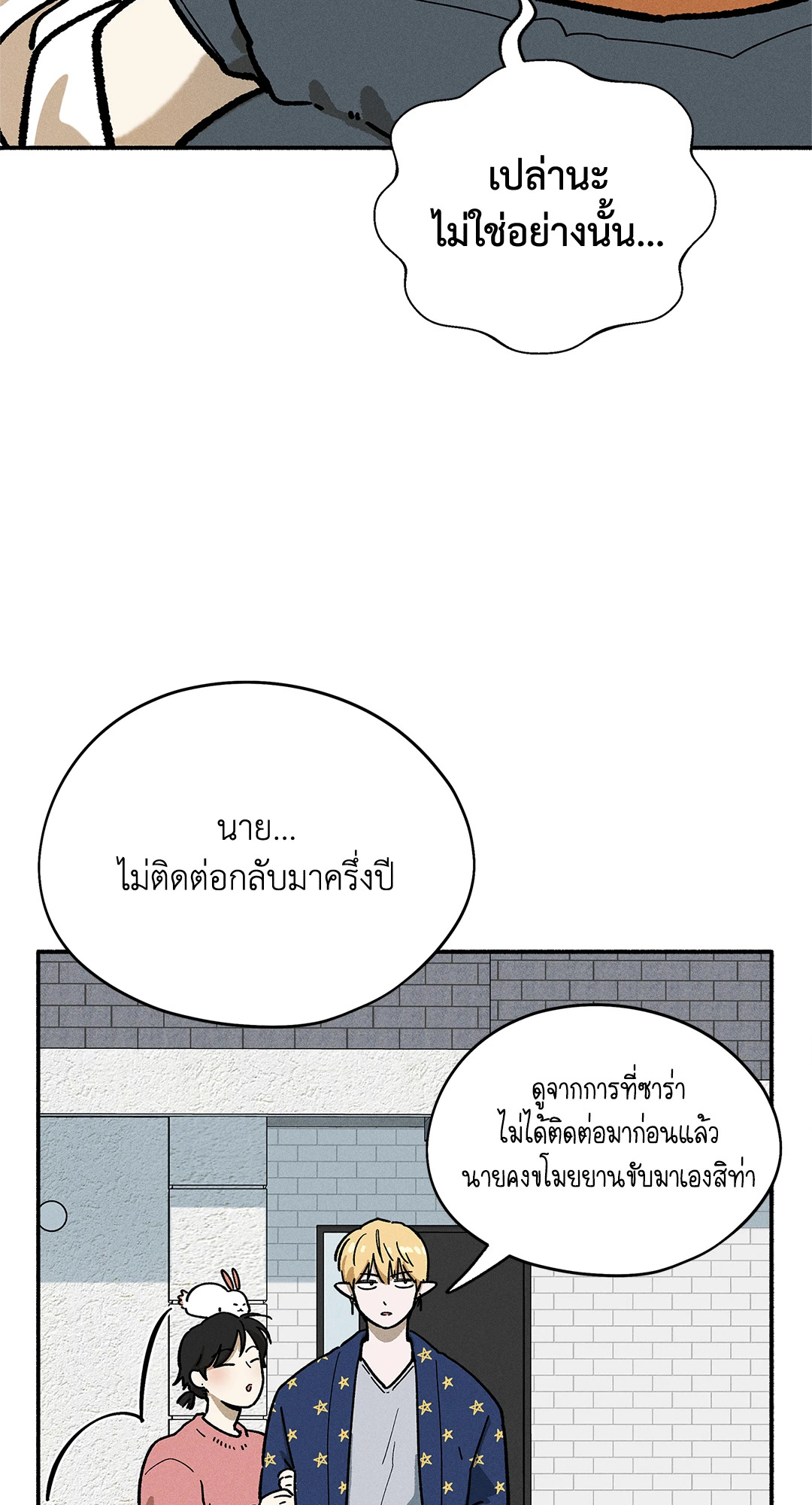 หน้า 34