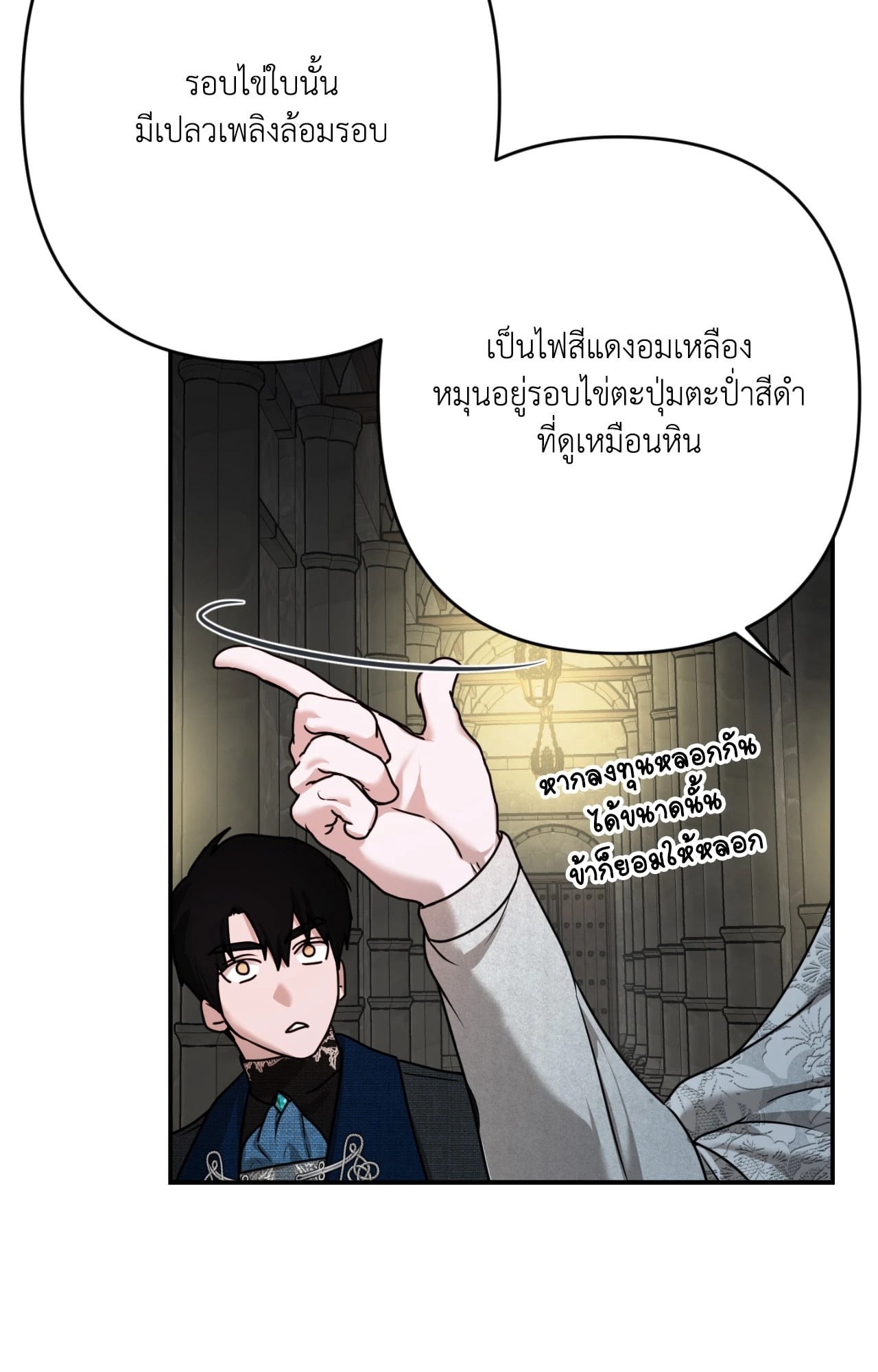 หน้า 69