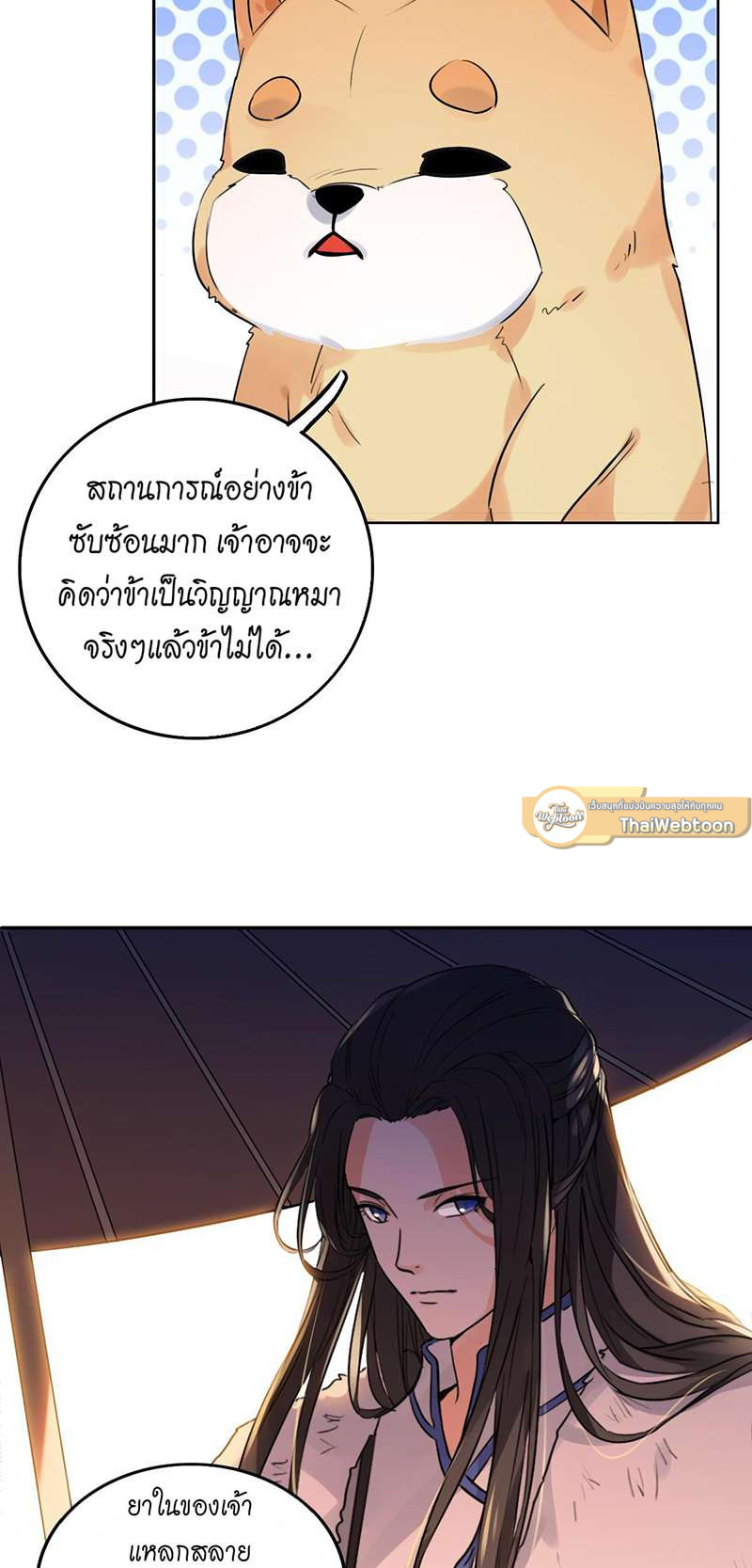 หน้า 21