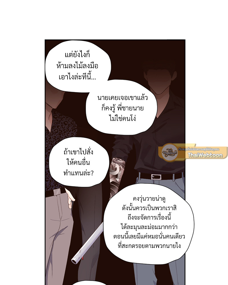 หน้า 59