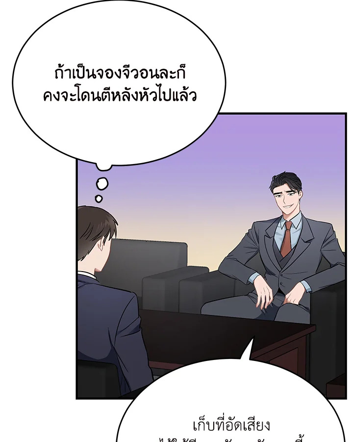 หน้า 83