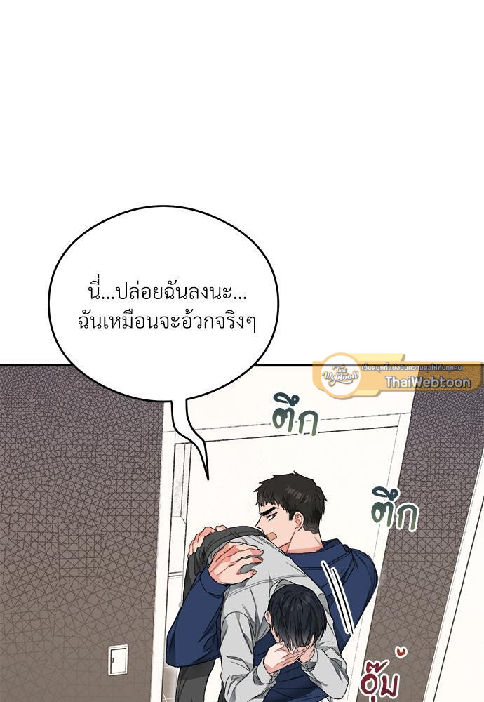 หน้า 68