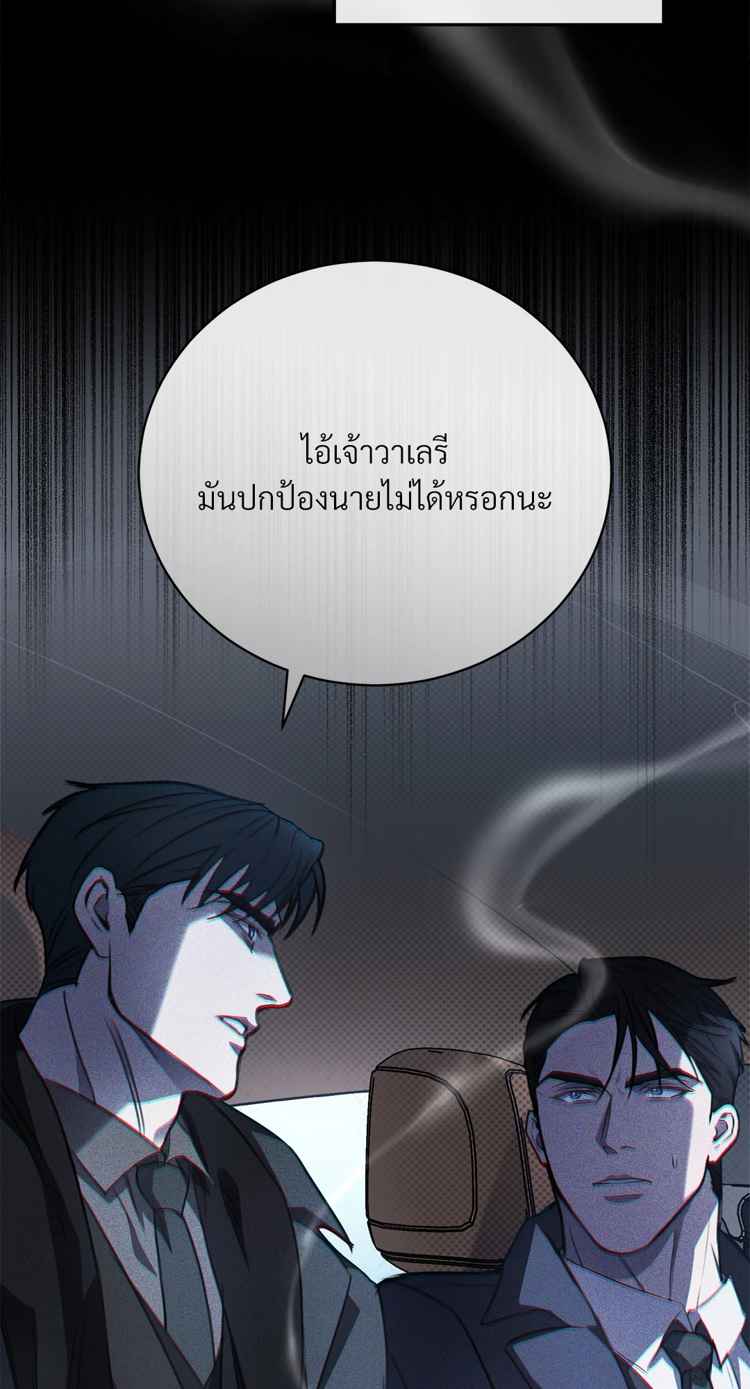หน้า 91
