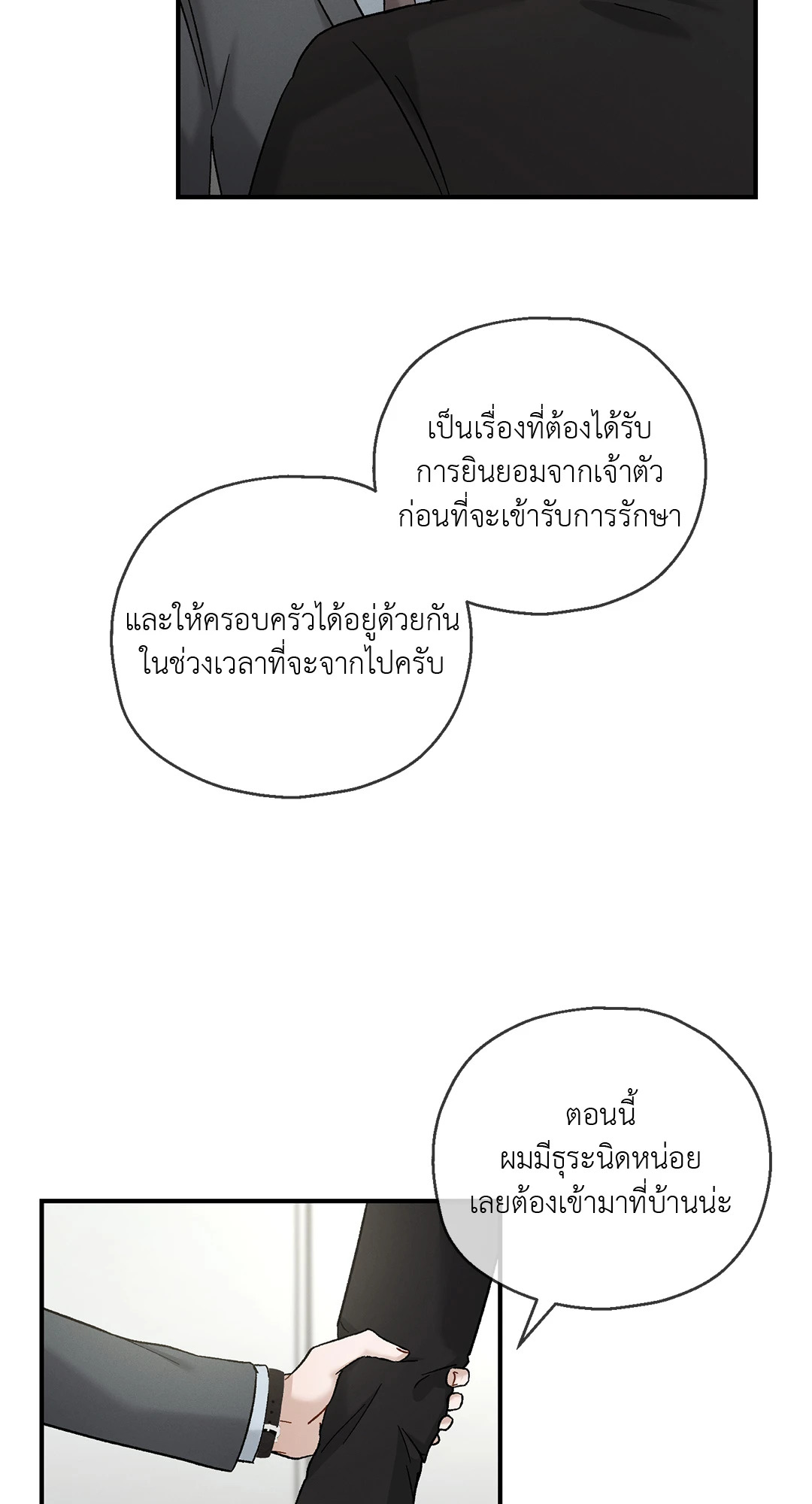 หน้า 72