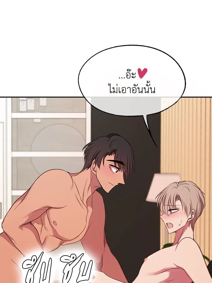 หน้า 69