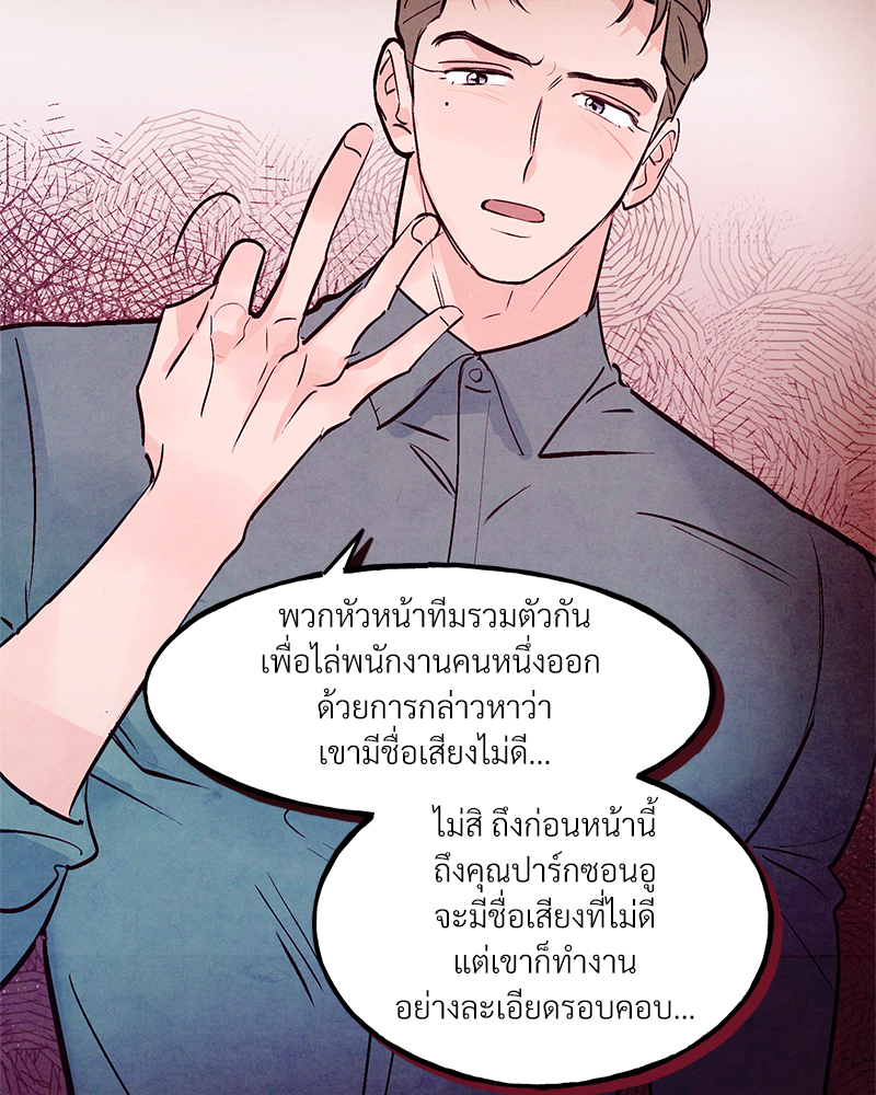 หน้า 81