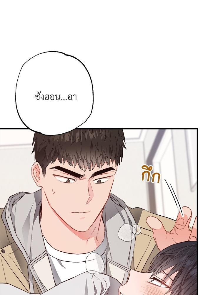 หน้า 81