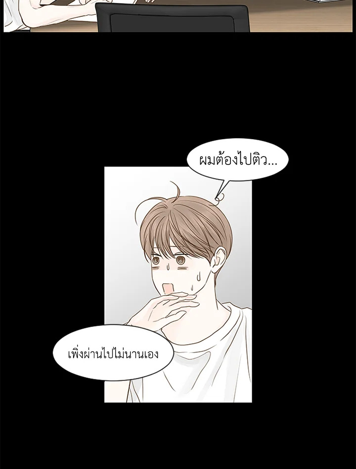 หน้า 67