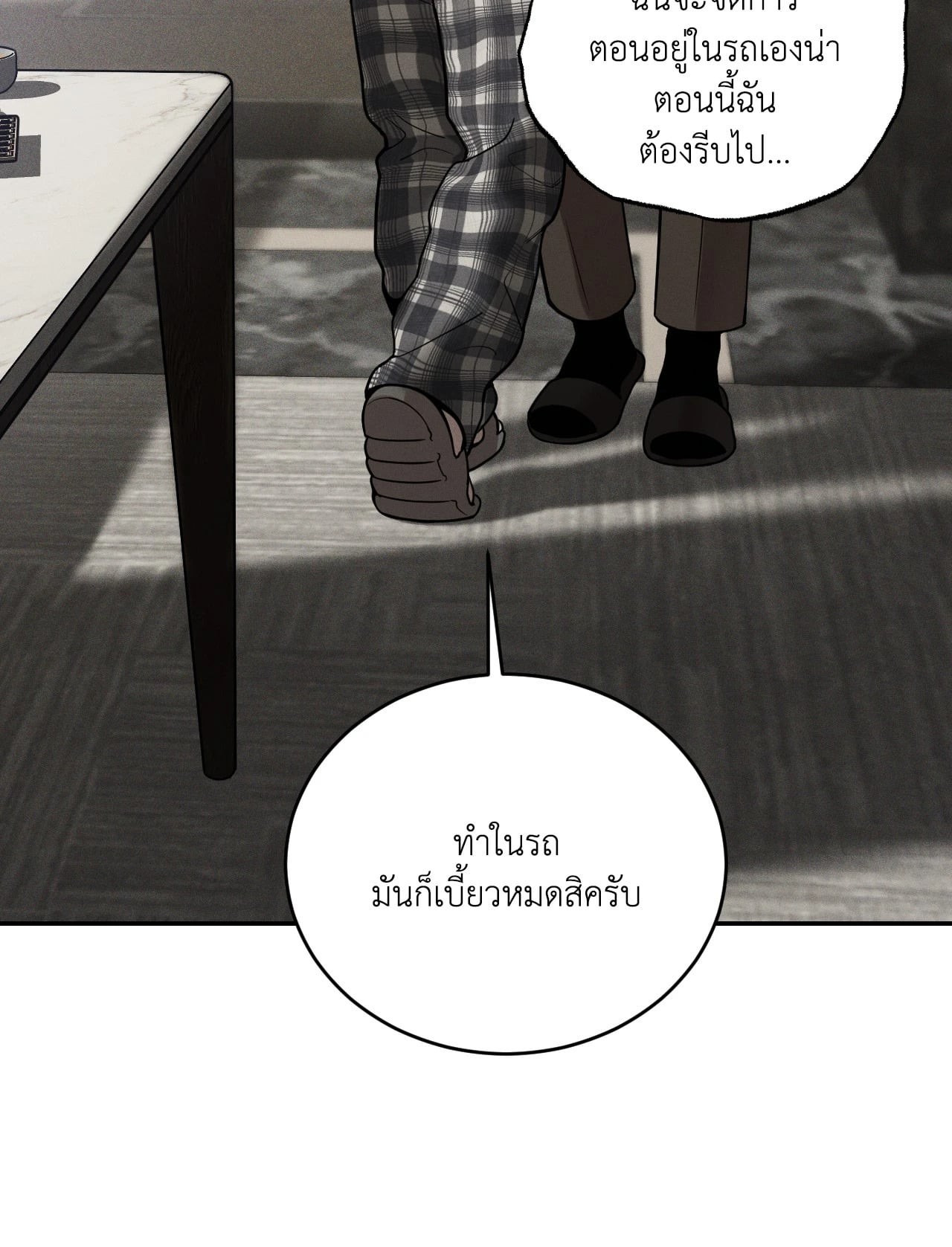 หน้า 58