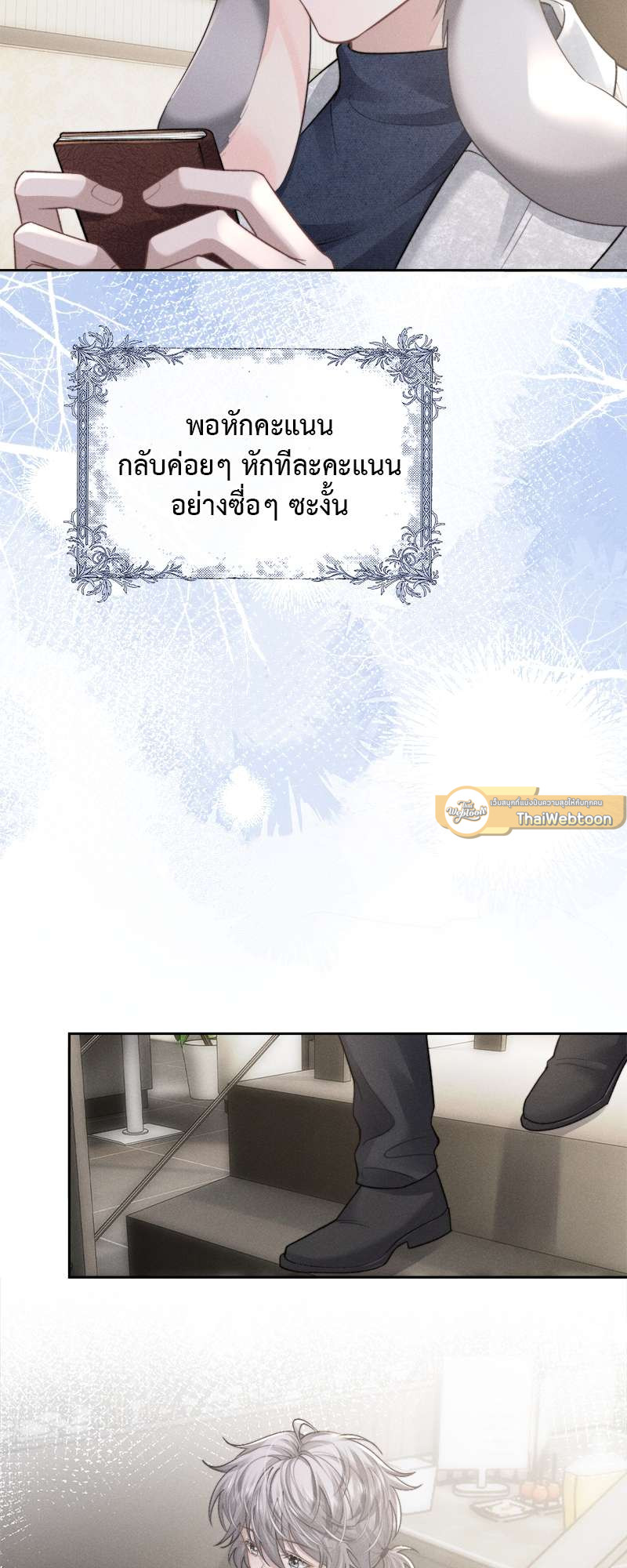 หน้า 17