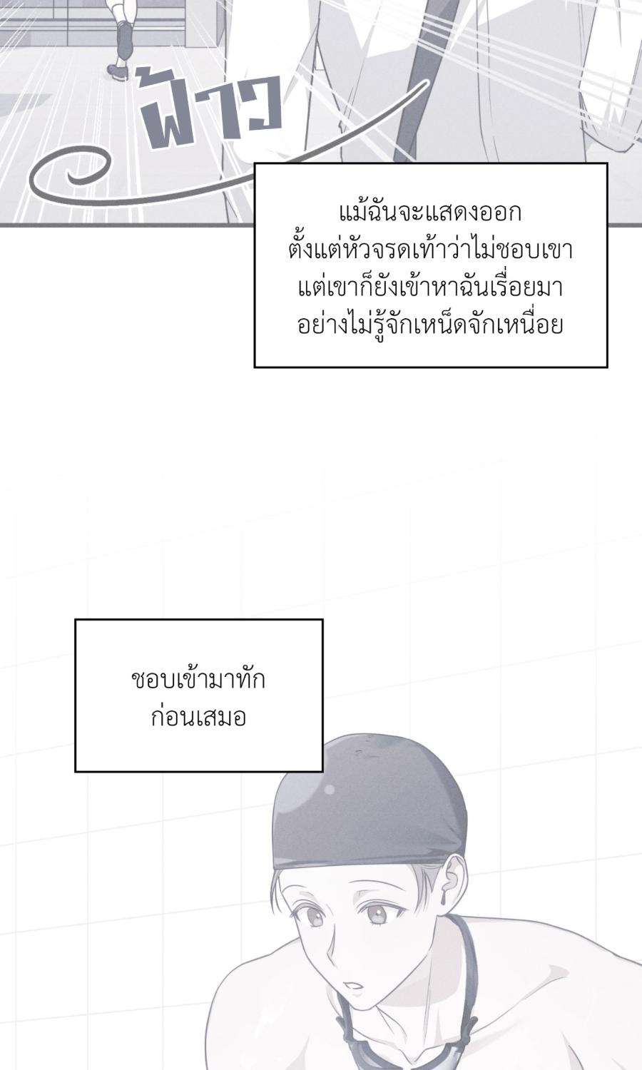 หน้า 81