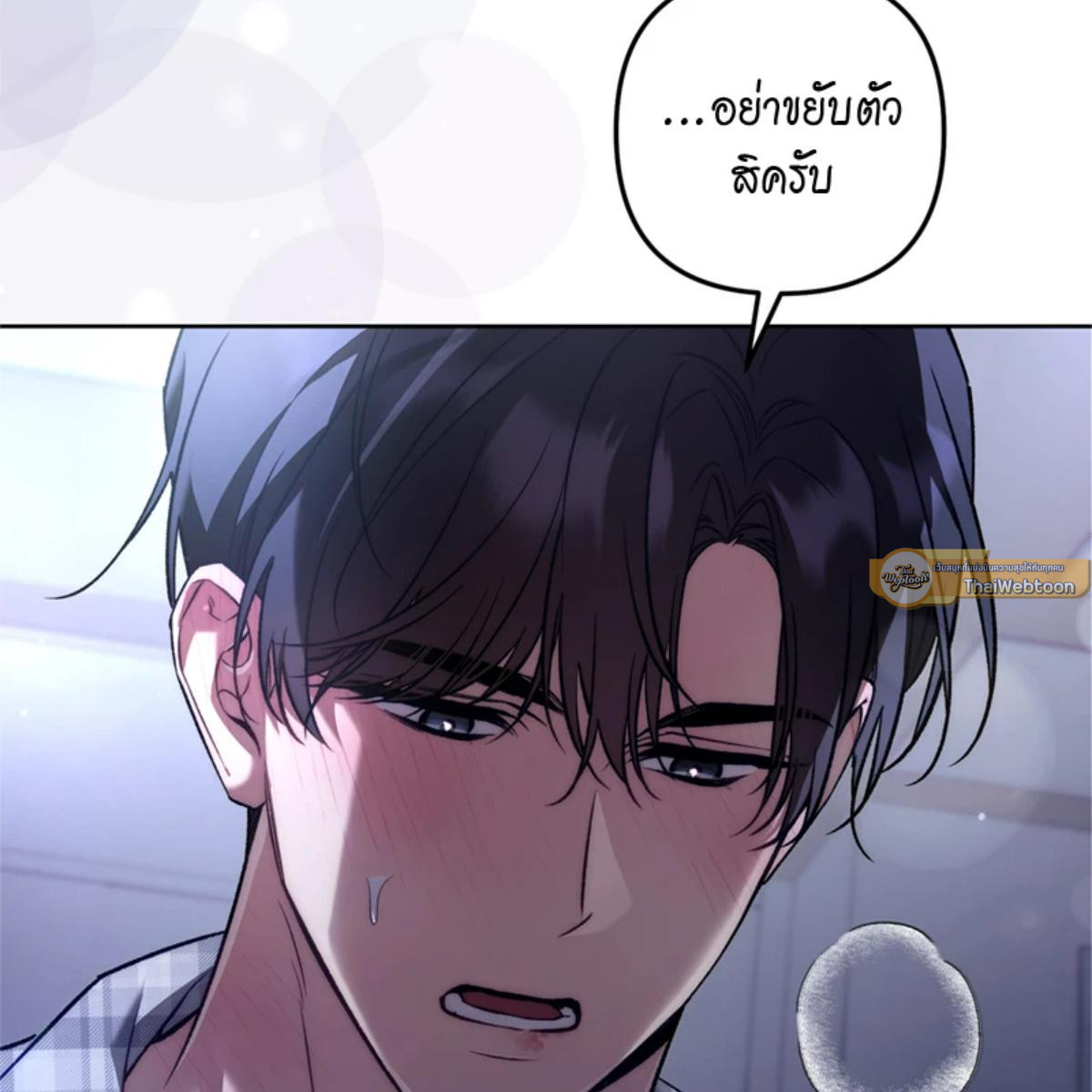 หน้า 91