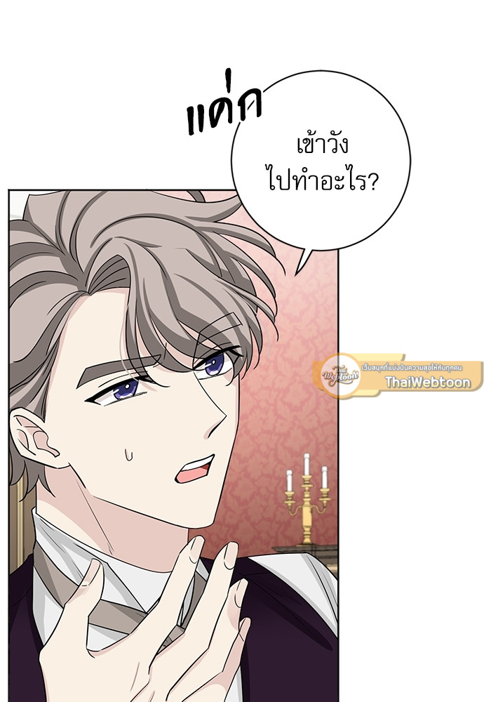 หน้า 85