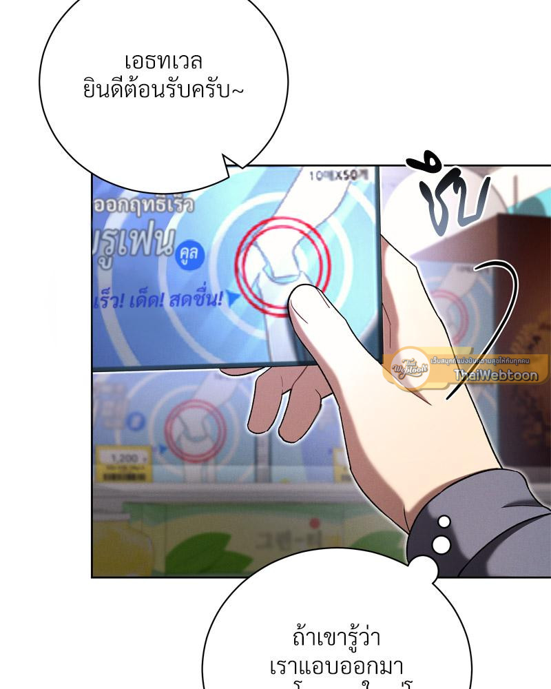 หน้า 113
