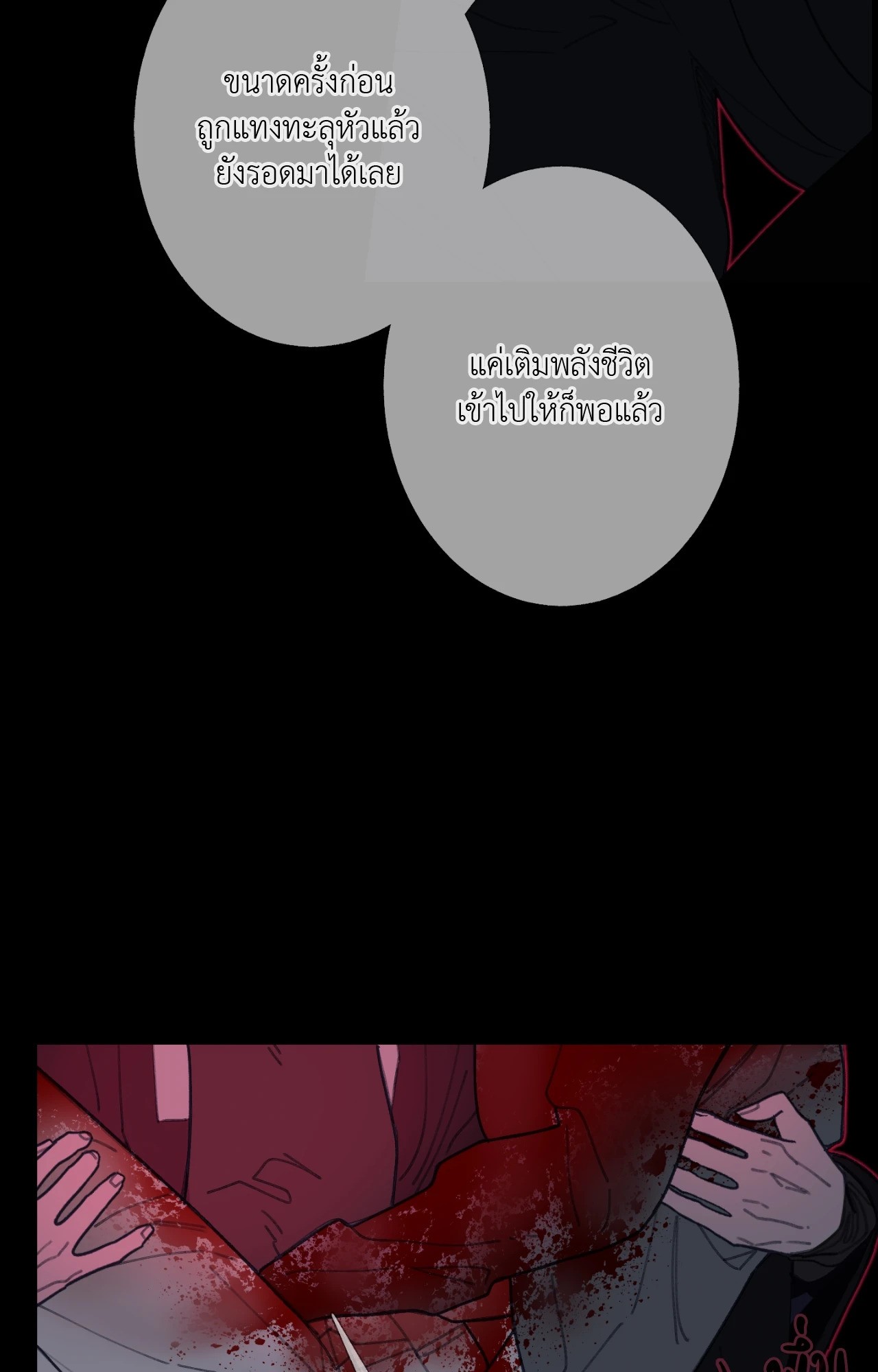 หน้า 64