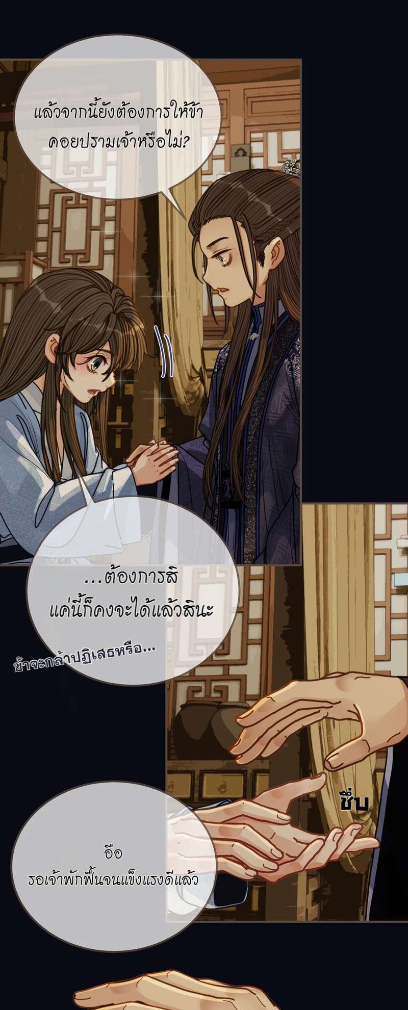 หน้า 31