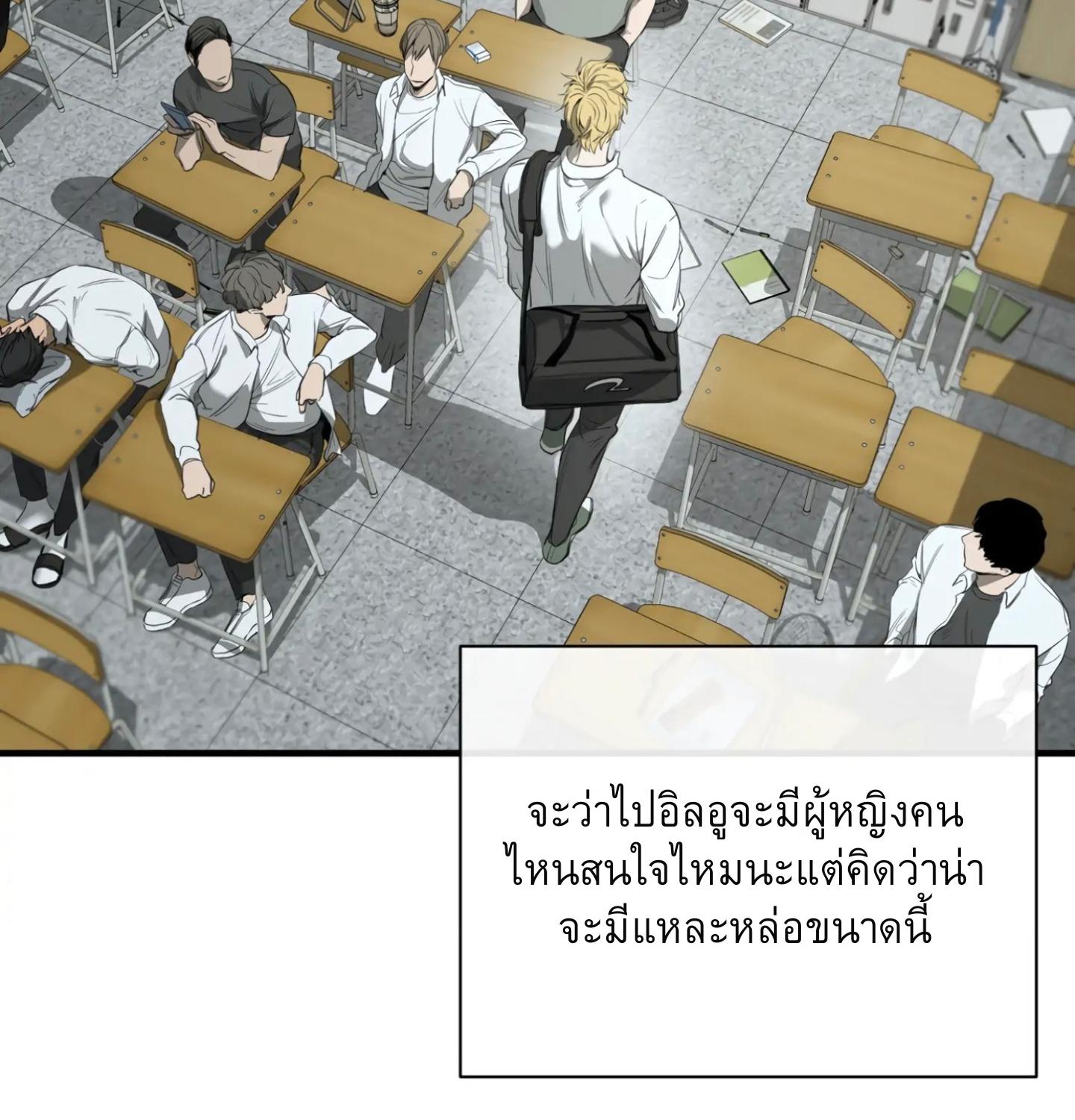 หน้า 81
