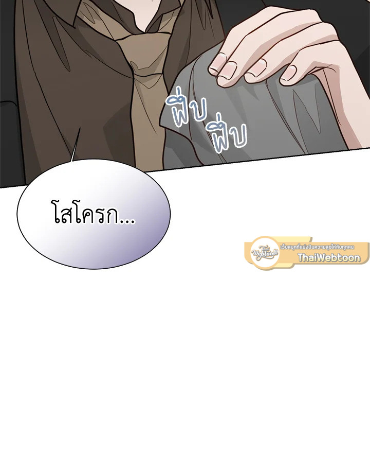 หน้า 63
