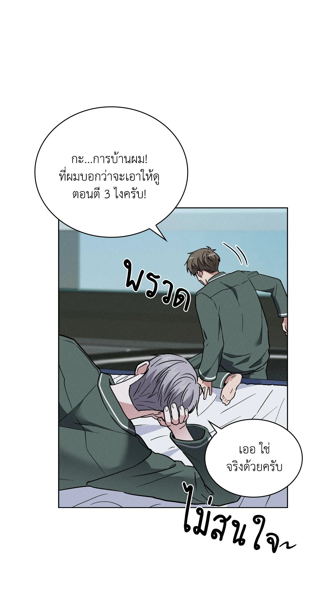 หน้า 40