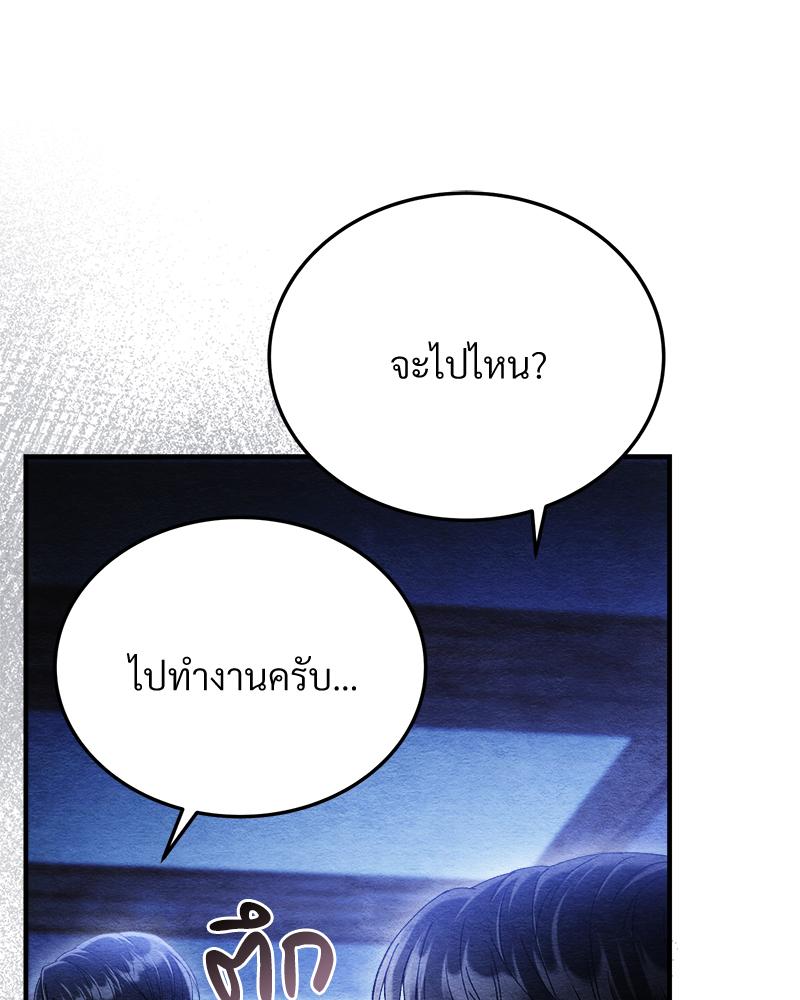 หน้า 140