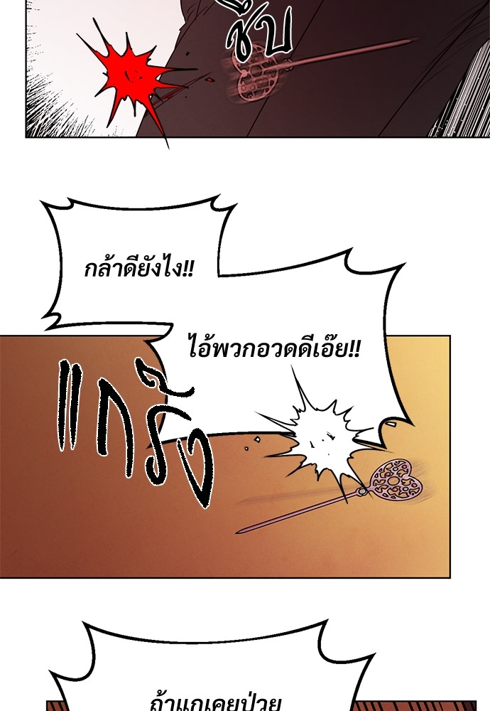 หน้า 80