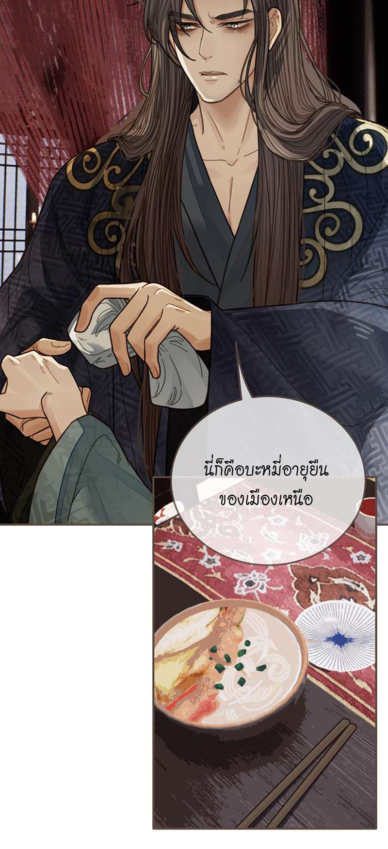หน้า 36