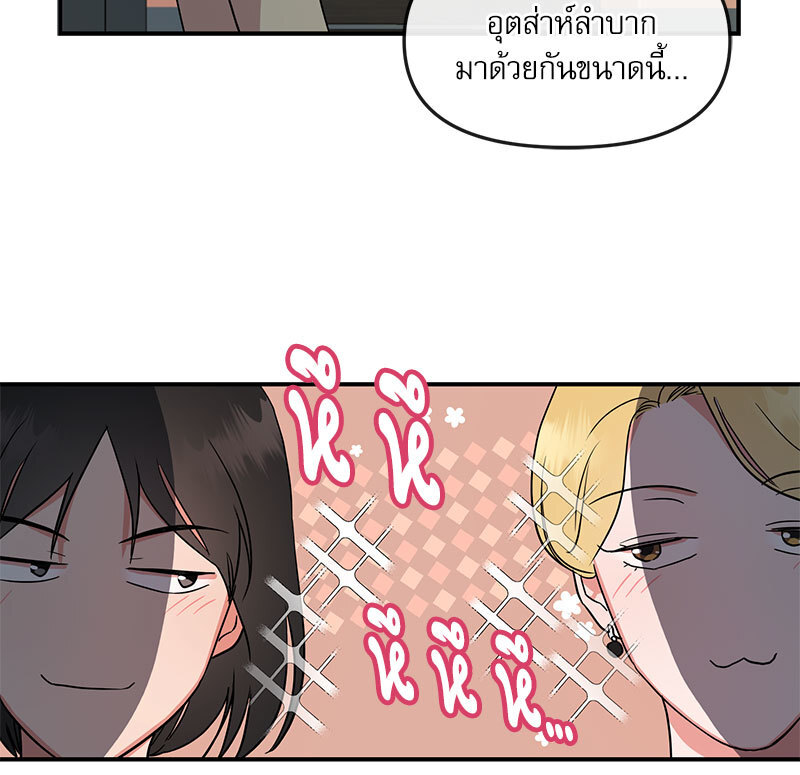 หน้า 89