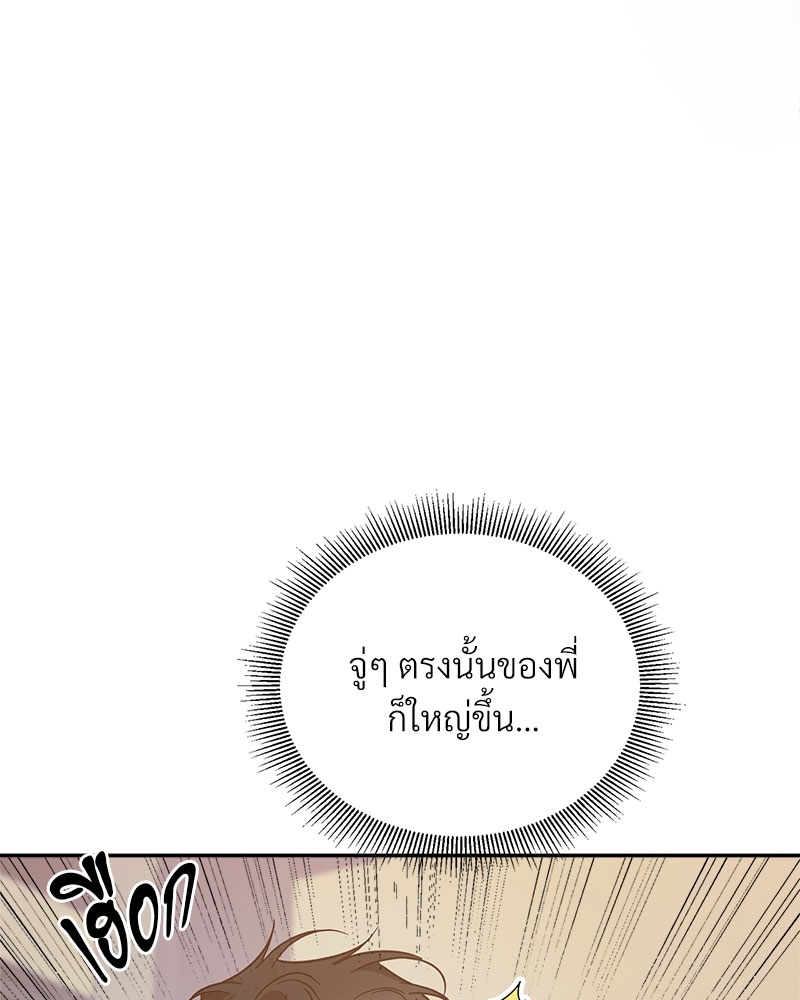 หน้า 84