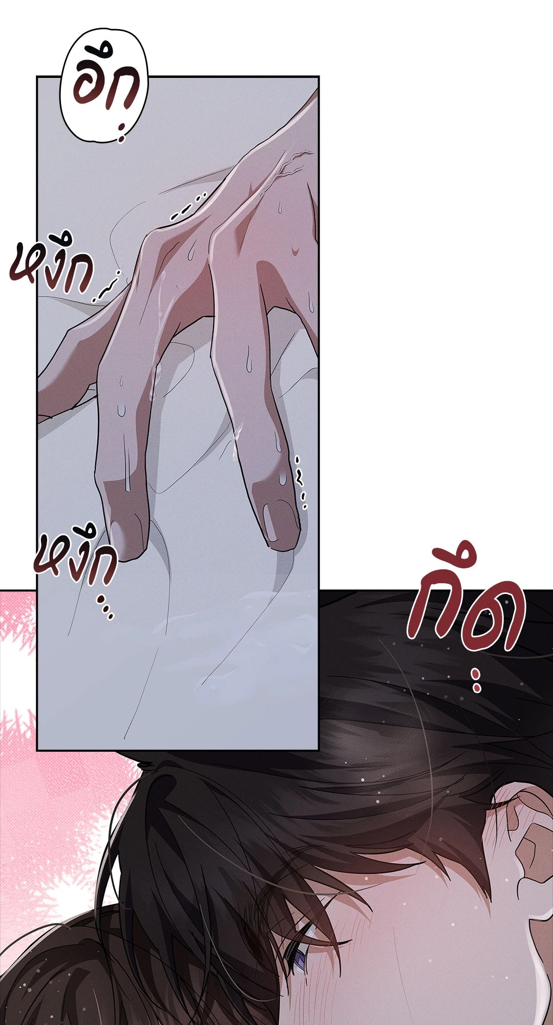 หน้า 59