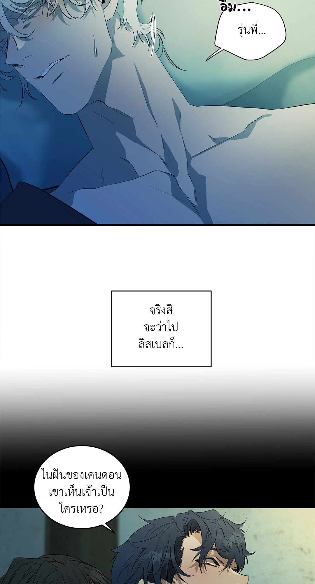 หน้า 39