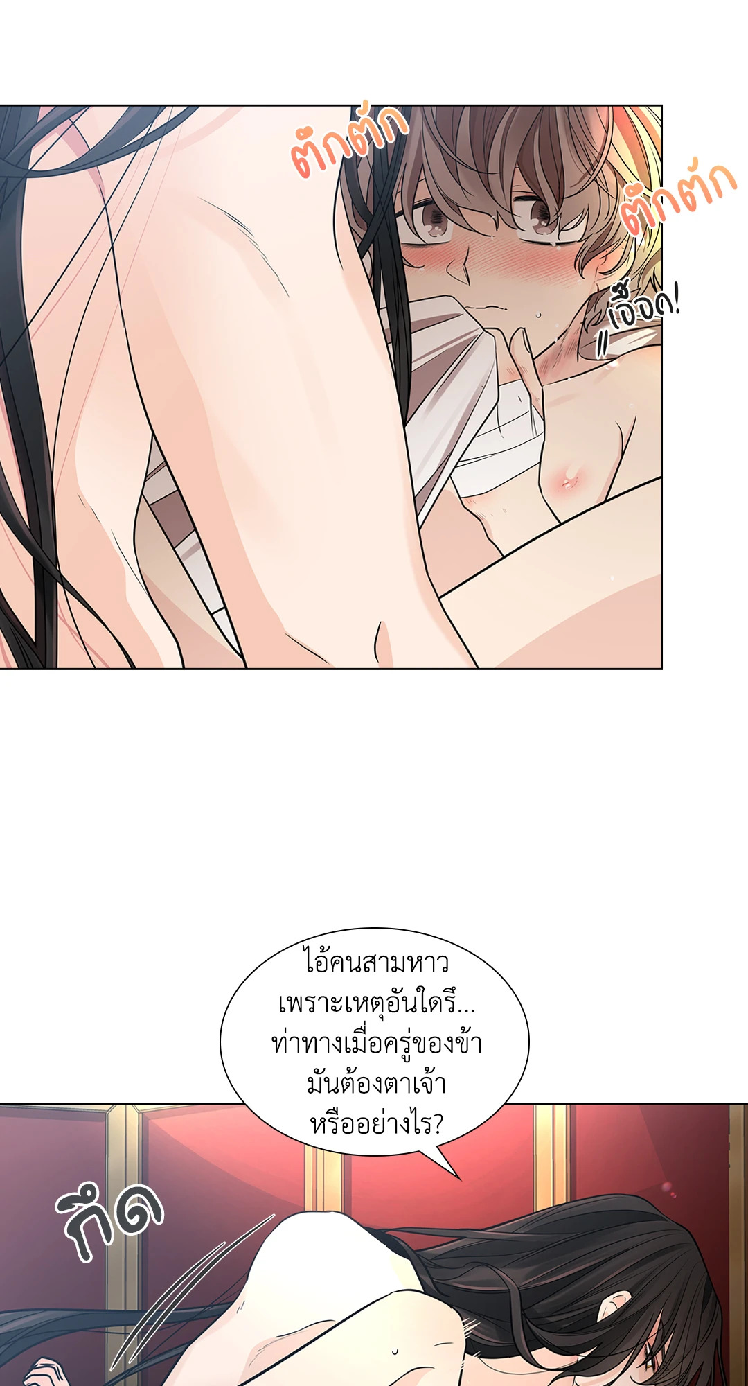 หน้า 36